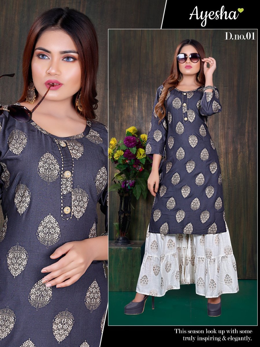 Ayesha Bhavya 01-08 Series 1