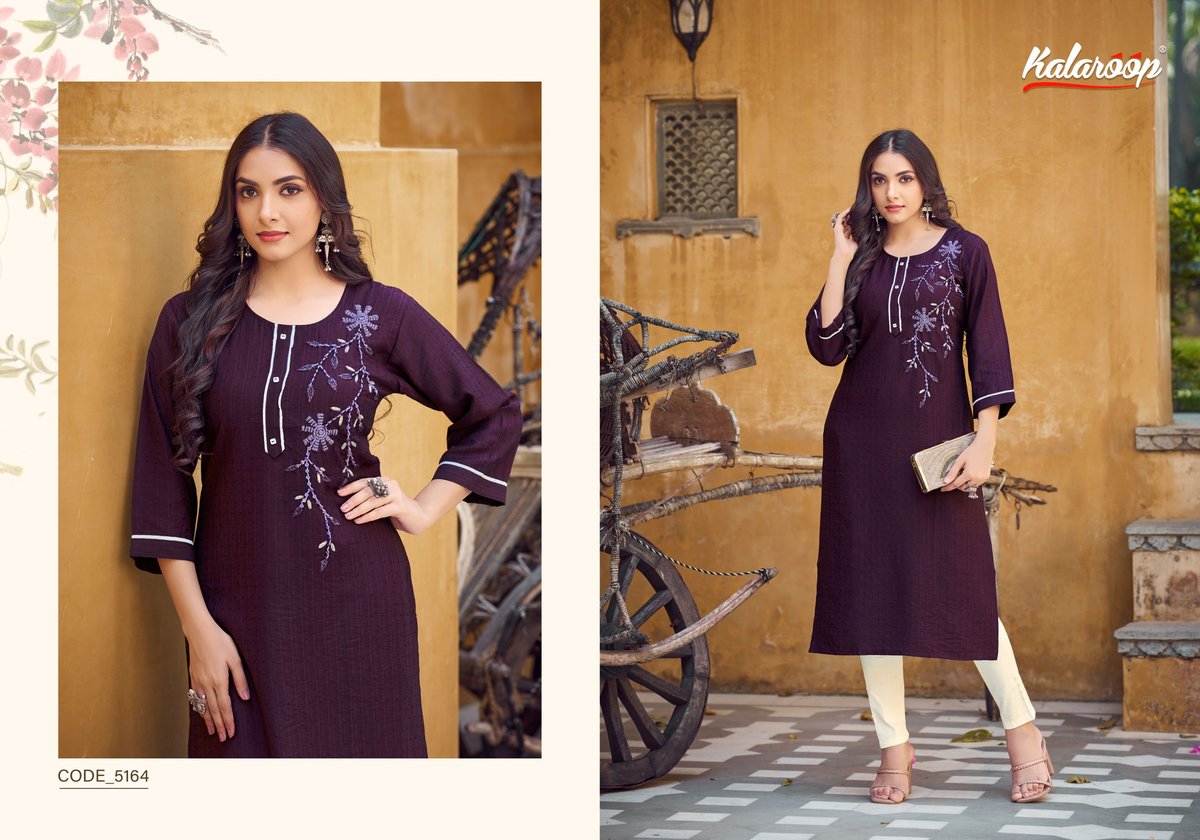 KALAROOP RECTANGLE 5161 TO 5164 4