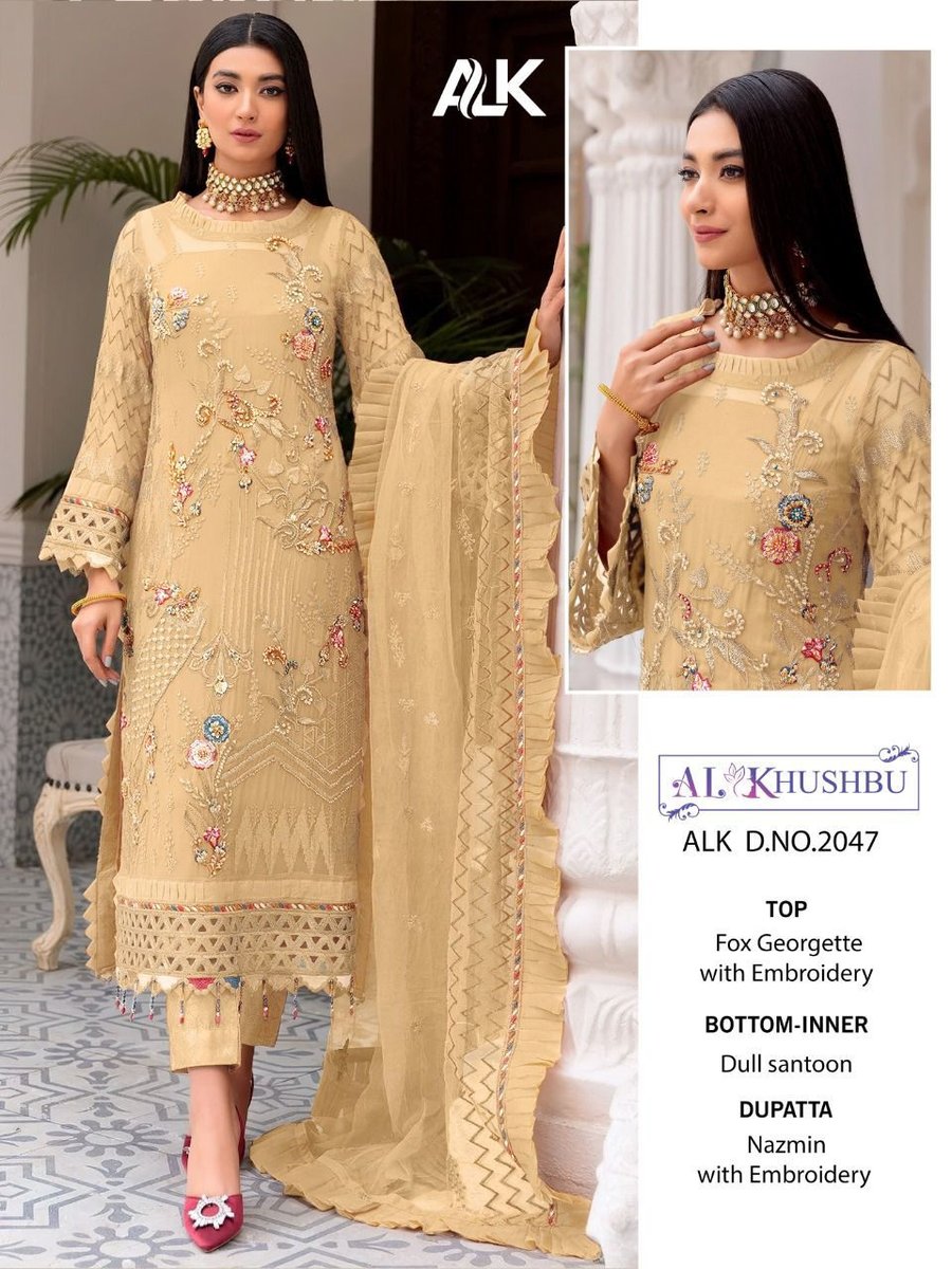 AL Khushbu Muskan 2047-2050 Series 1