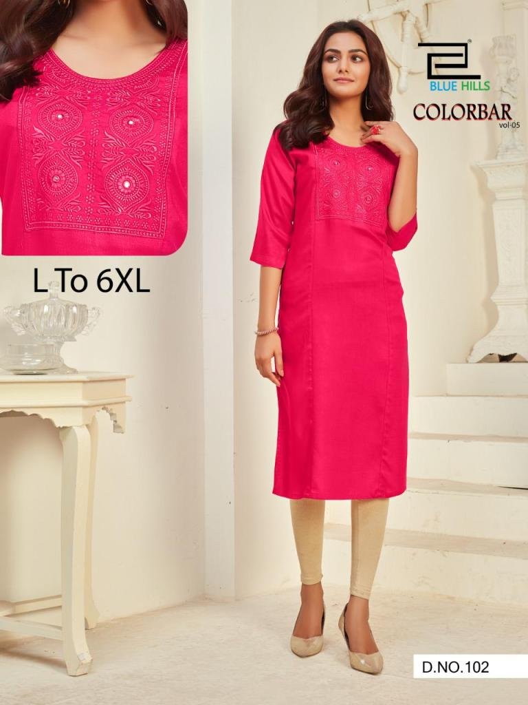 Blue Hills Colorbar Vol-5 101-108 Series 2