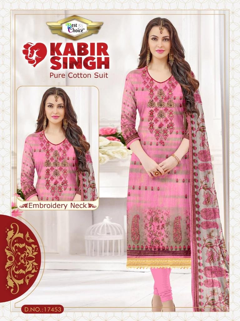 Best Choice Kabir Sing 17451-17460 Series 3