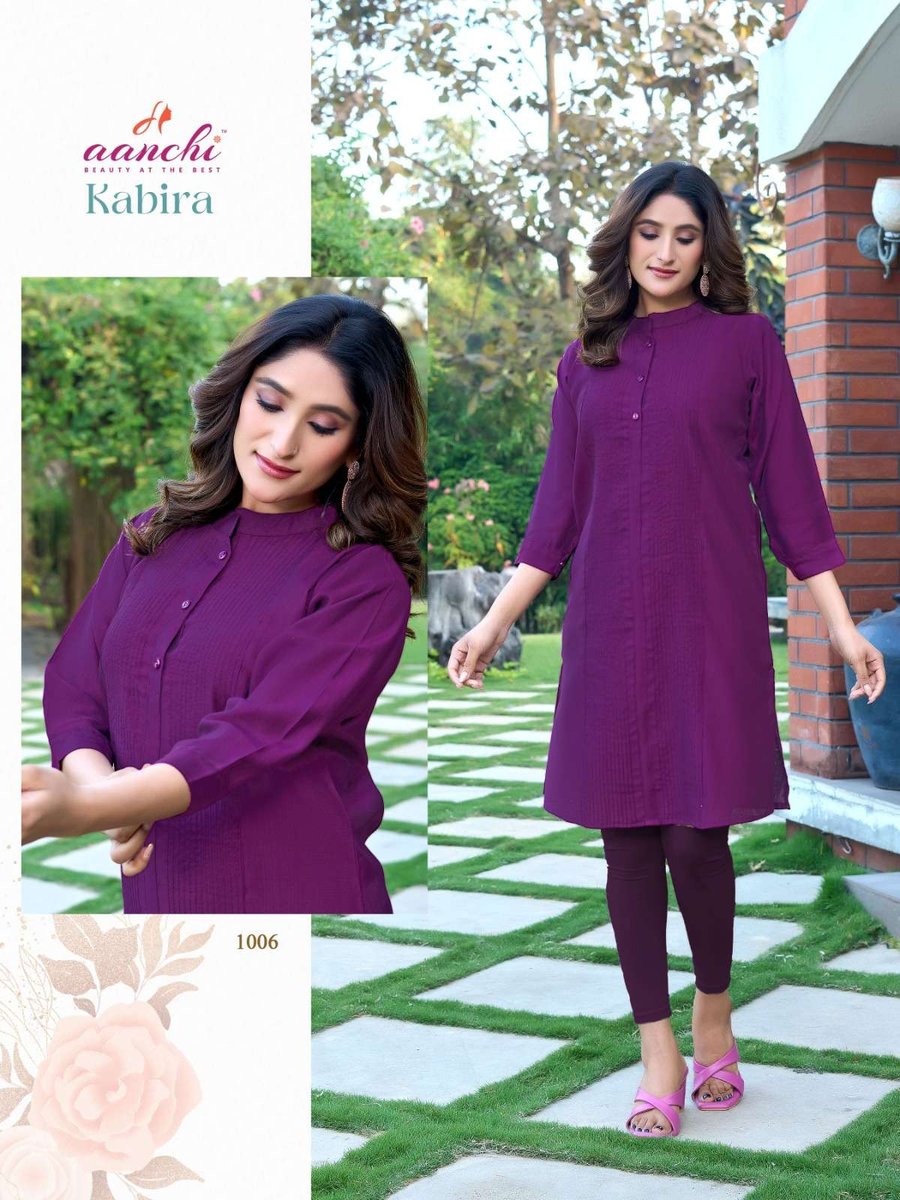 AANCHI KABIRA 2
