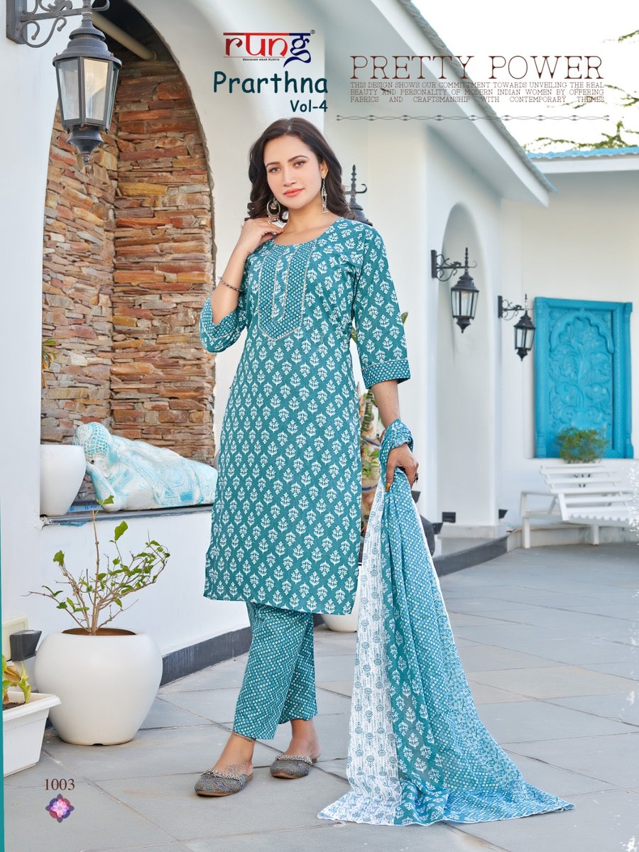 RUNG PRARTHNA VOL-4 1001 TO 1008 3