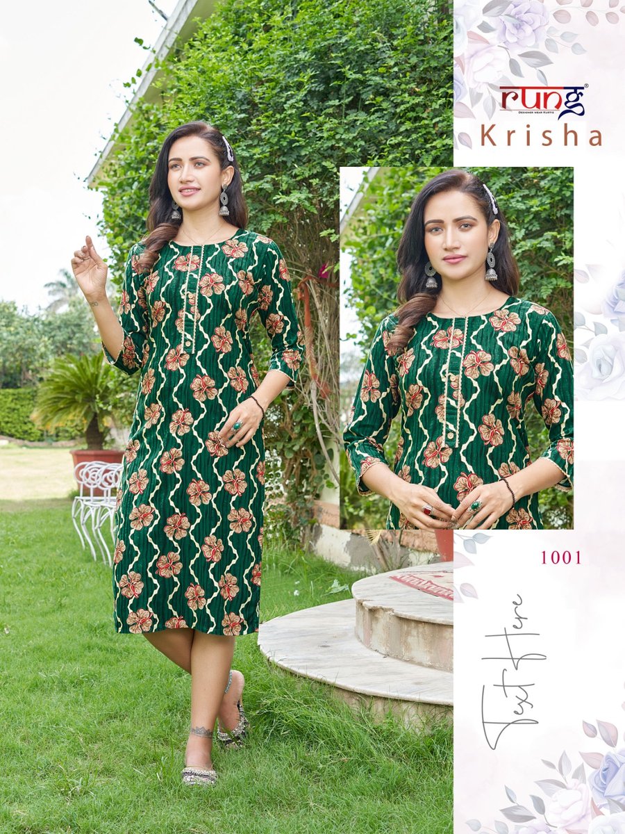 RUNG KRISHA 1001 TO 1008 1