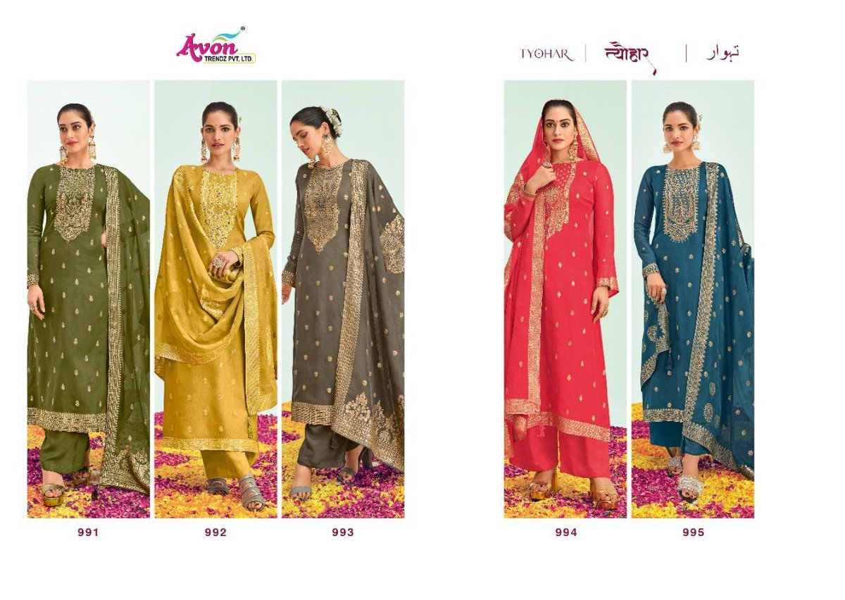 Avon Trendz Tyohar 991-995 Series 6