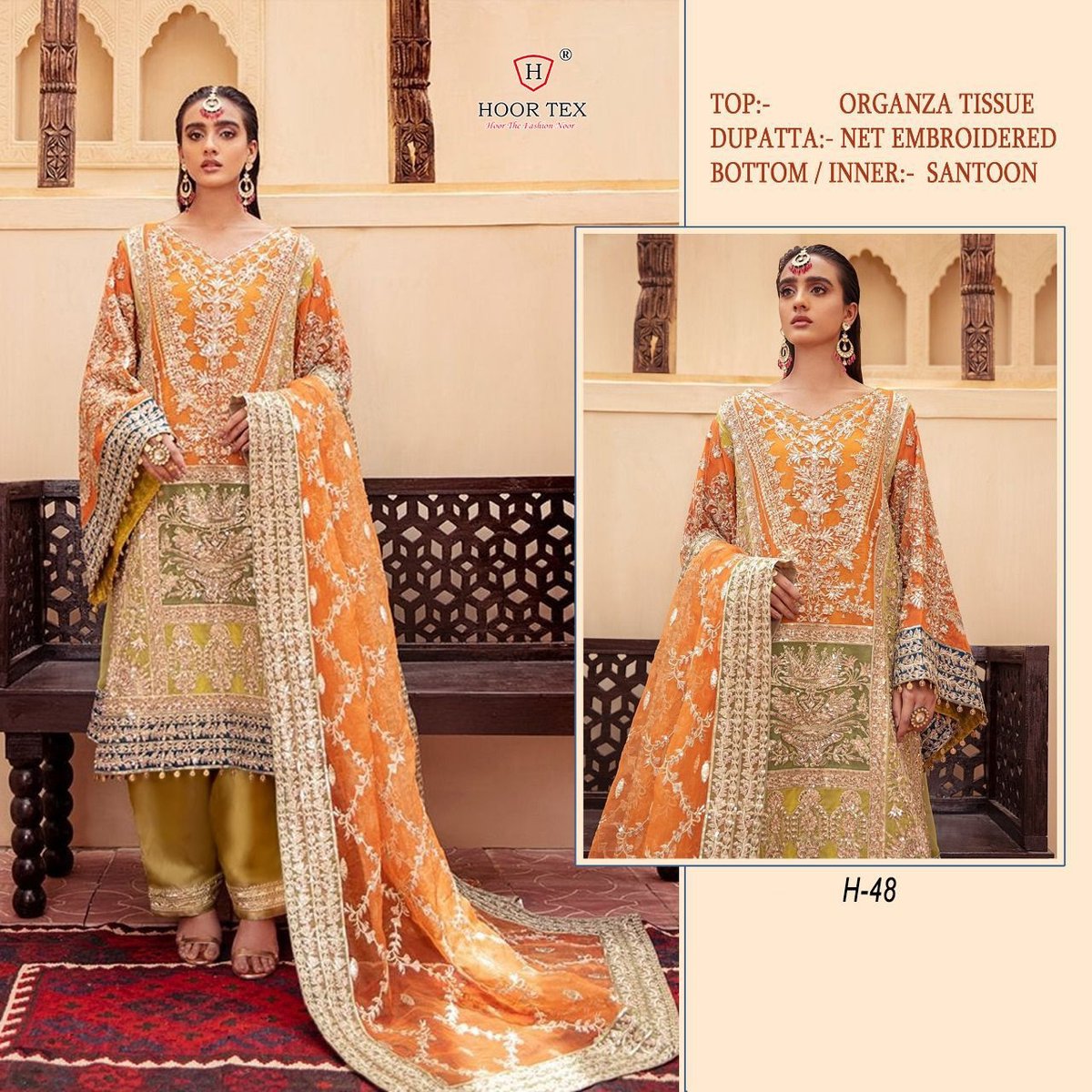 Hoor Tex Super Hit H-48 Design 1