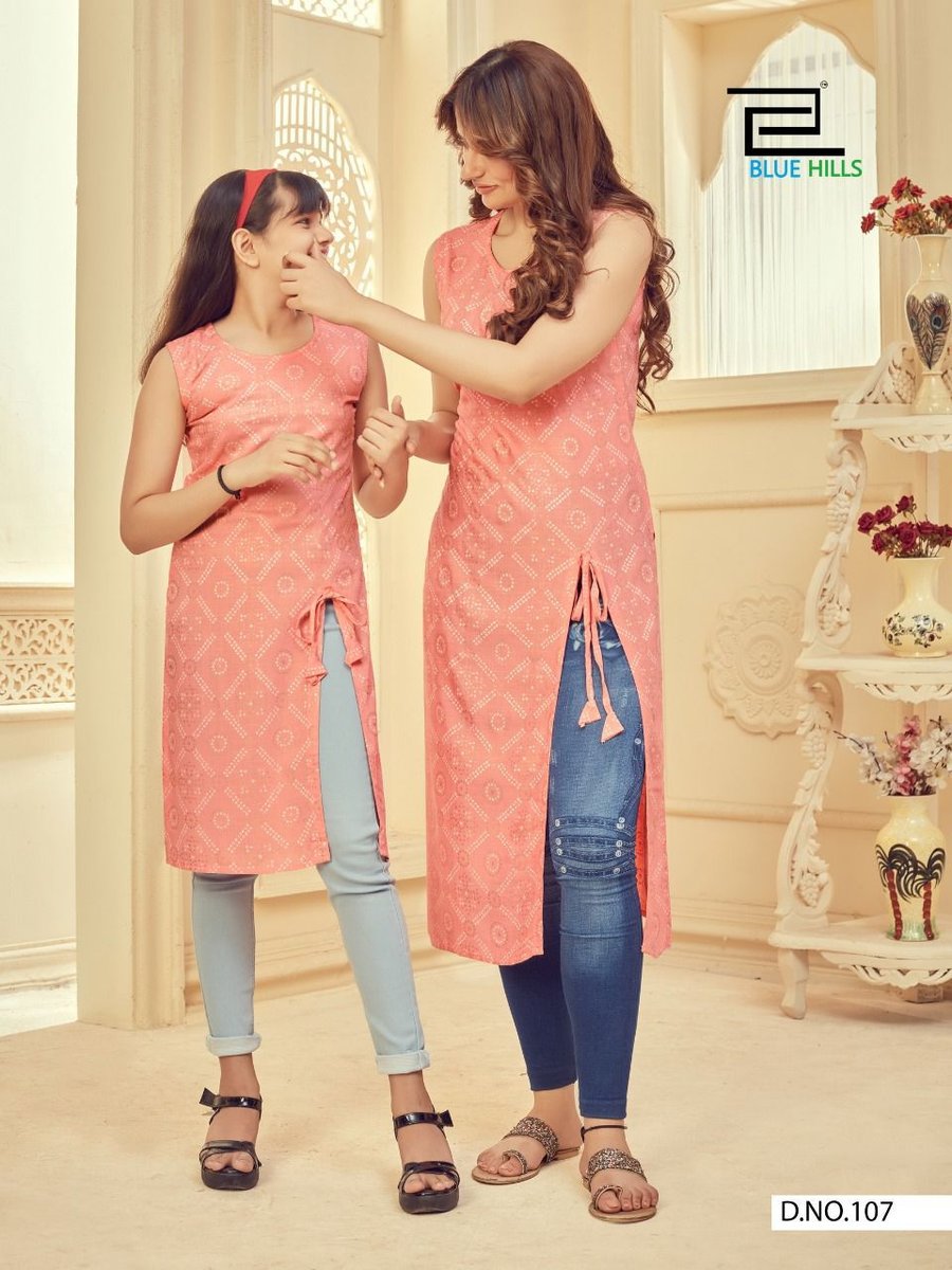 Blue Hills Mom Like Daughter Vol-3 101-108 Series 7