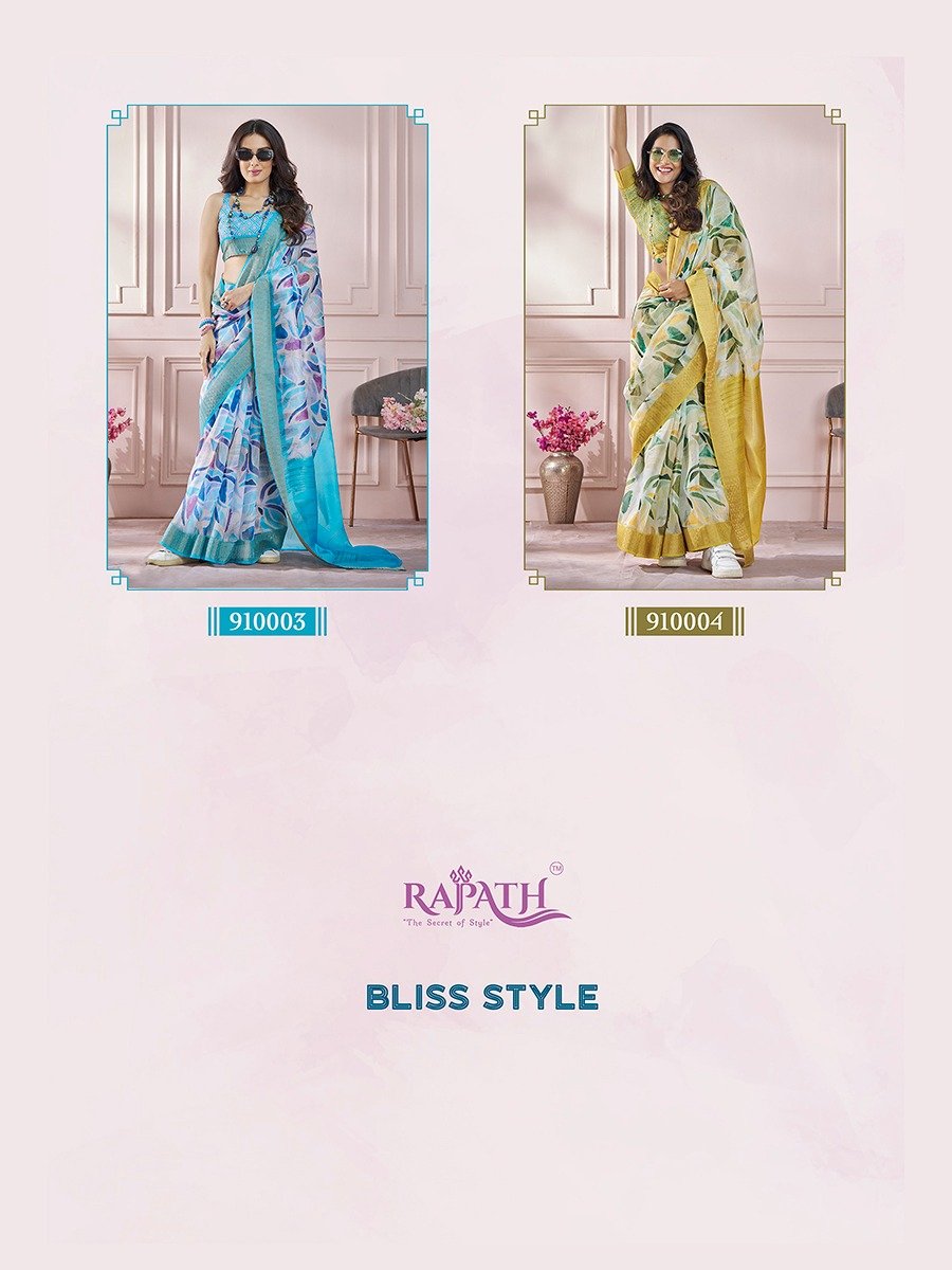 RAJPATH BLISS STYLE 910001 TO 910006 7