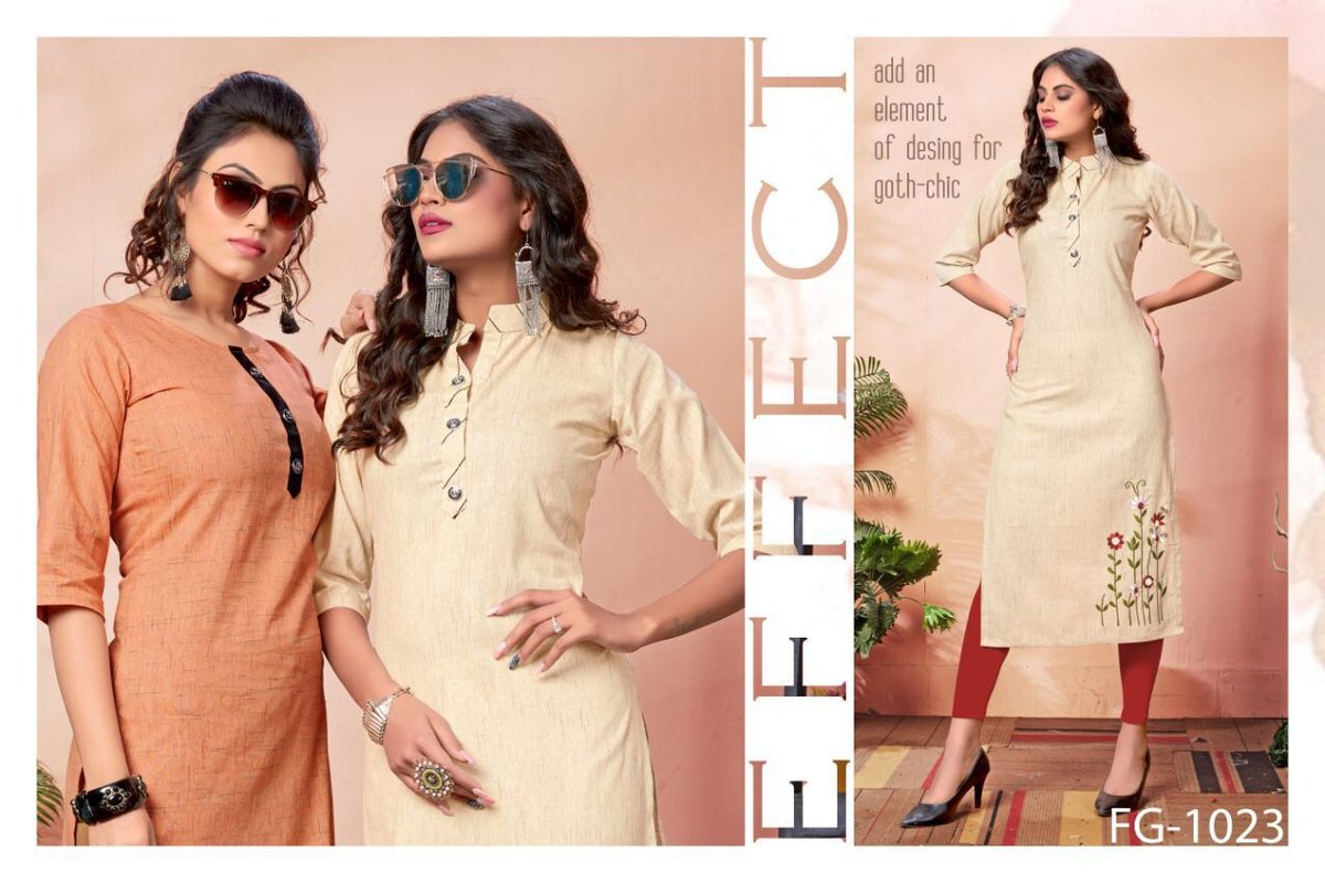 FG Krisha Vol-8 1017-1023 Series 7