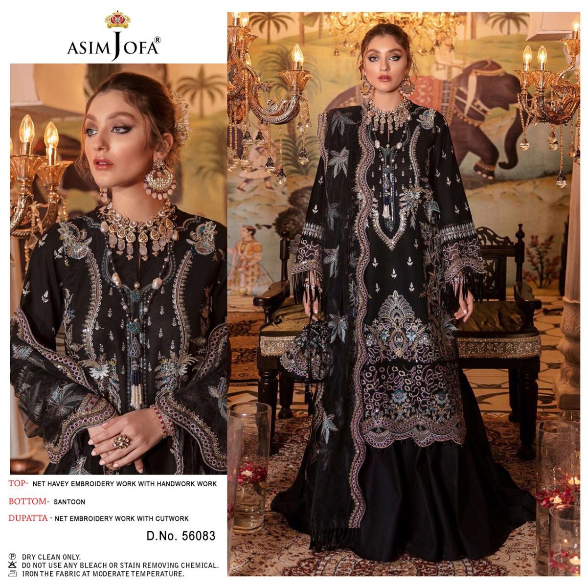 Asim Jofa 56083 Design 1