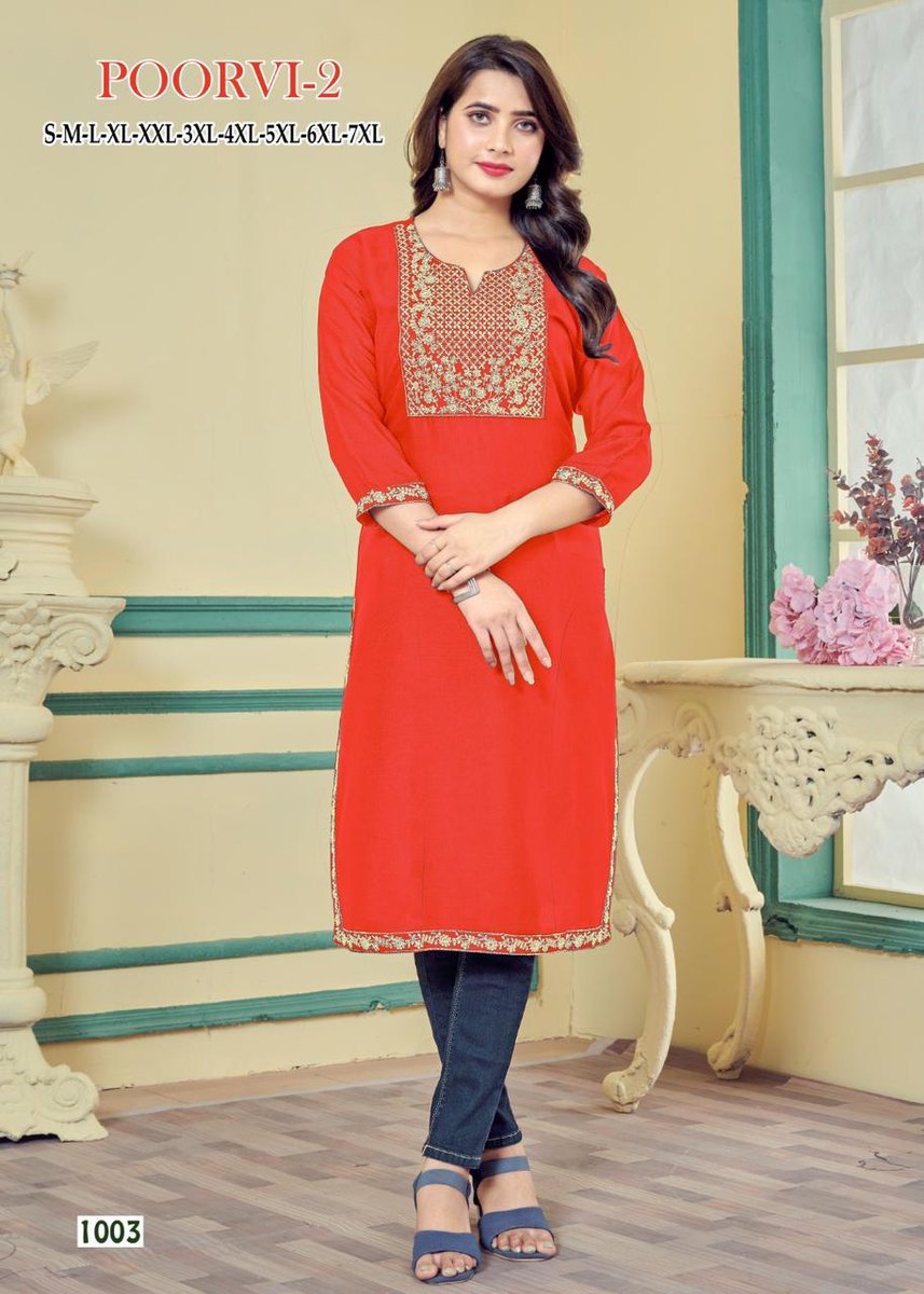 SANGEET POORVI - 2 1001 TO 1010 3