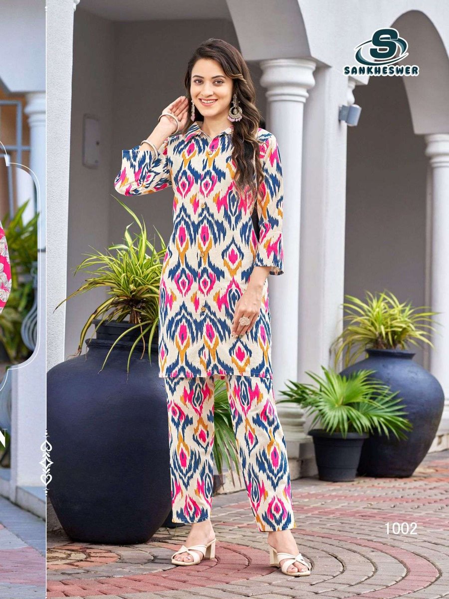 SANKHESHWAR SUMMER-BEAUTY-VOL-1 1