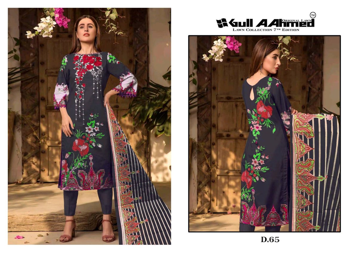 Gull Ahmad Vol-7 61-70 Series 5