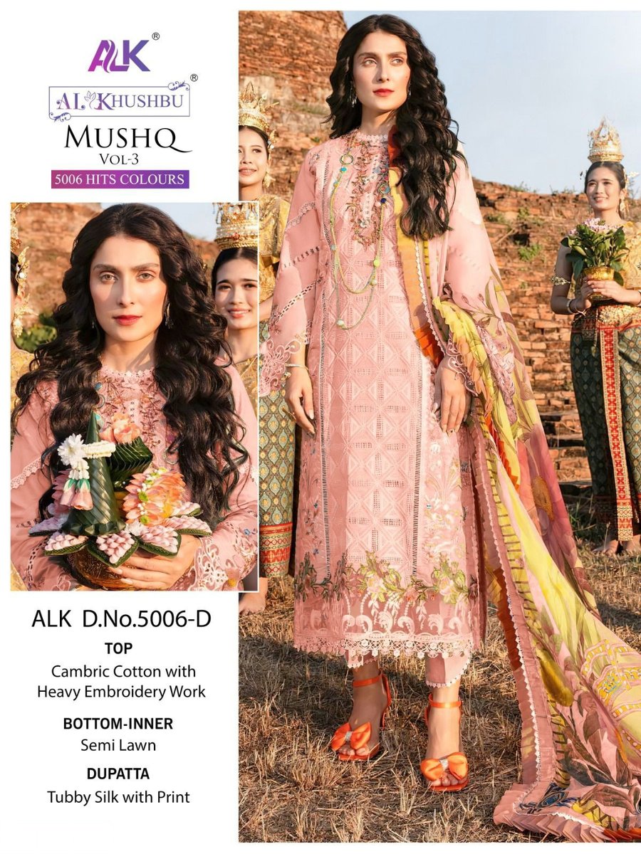 AL Khushbu Mushq Vol-3 5006 Colors 7