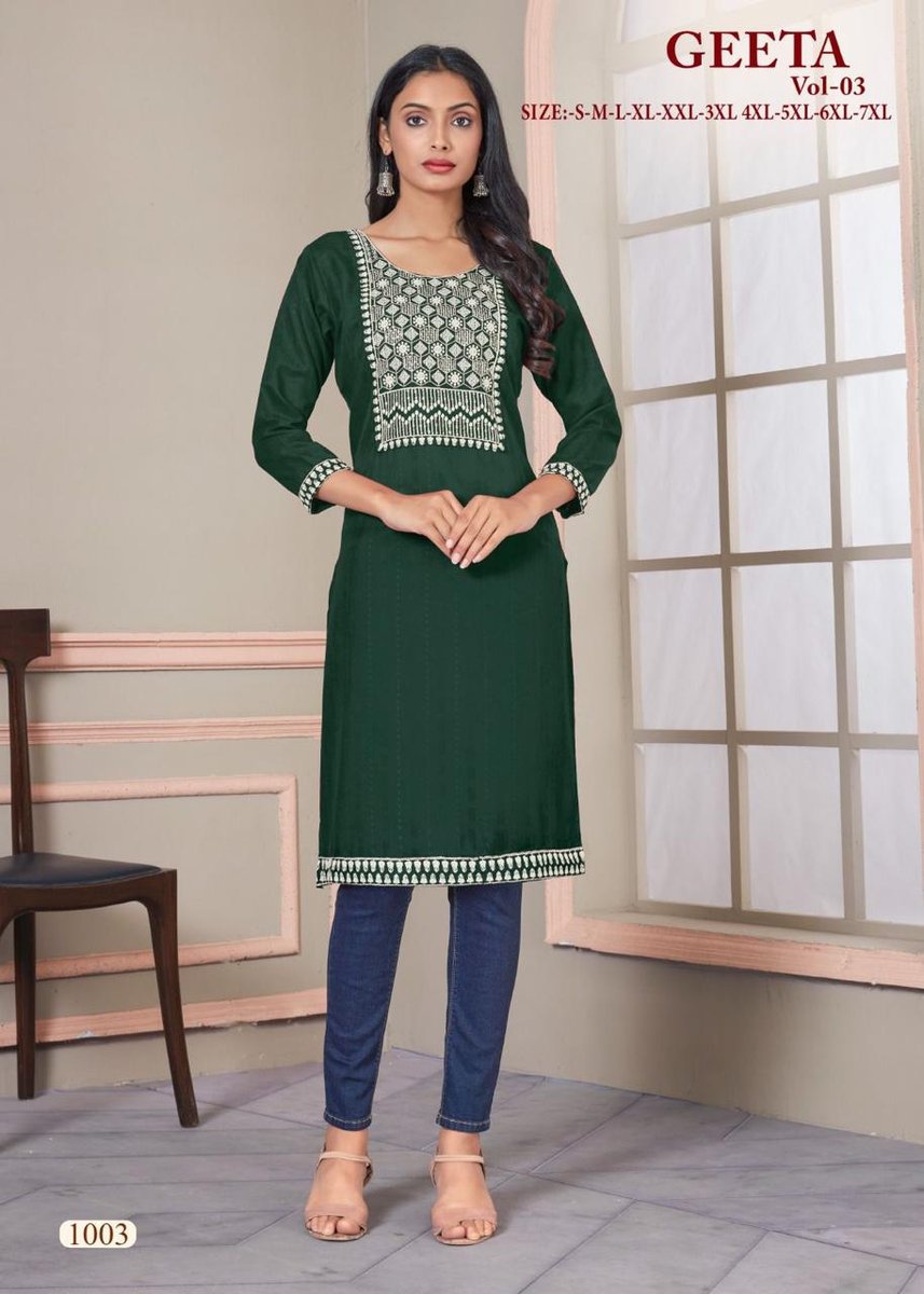 SANGEET GEETA - 3 1001 TO 1006 3