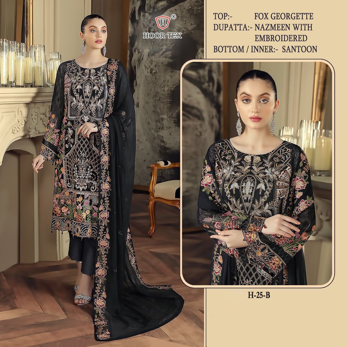 Hoor Tex H-25 Colors 3