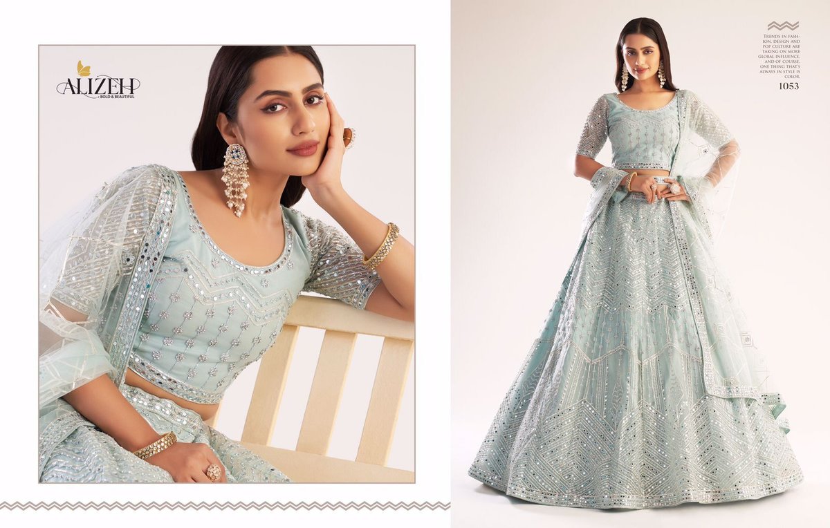 Alizeh Bridal Heritage Premium Collection 1047-1059 Series 7