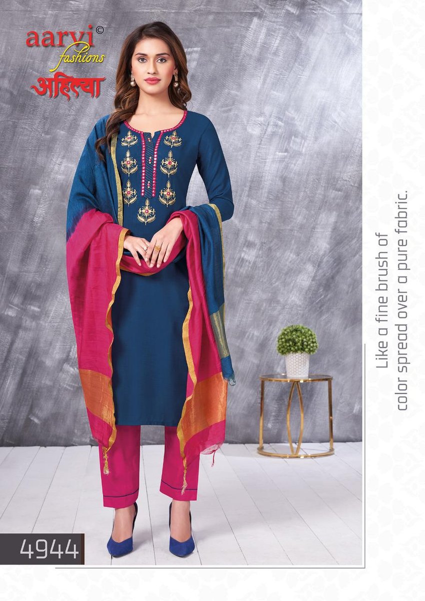 Aarvi Fashion Ahiilya Vol-1 4943-4950 Series 2