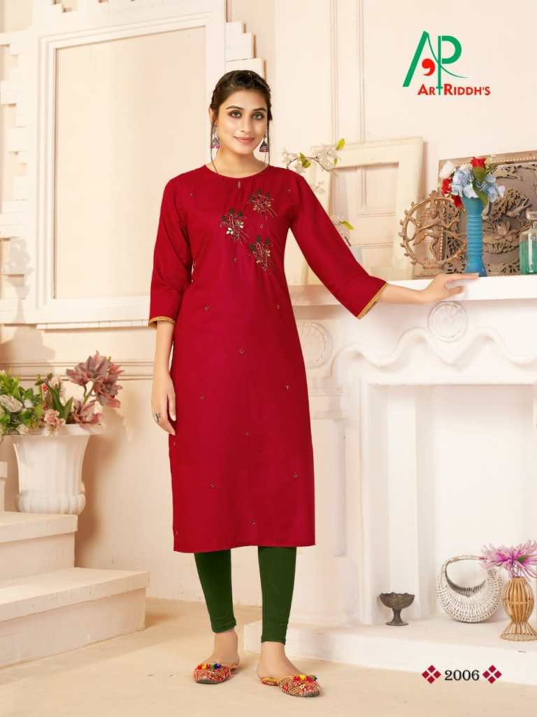 Artridds Sri-lekha 2001-2008 Series 6