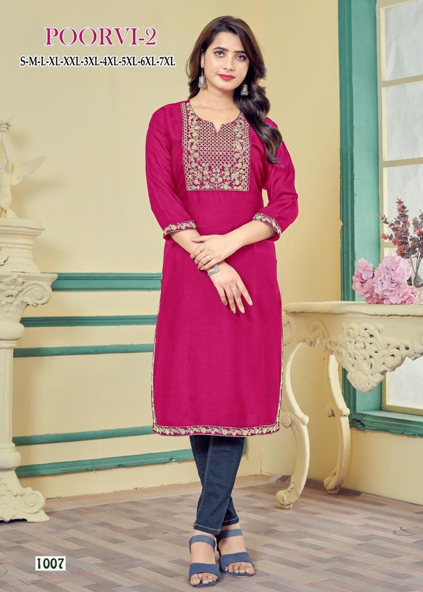 SANGEET POORVI - 2 1001 TO 1010 7