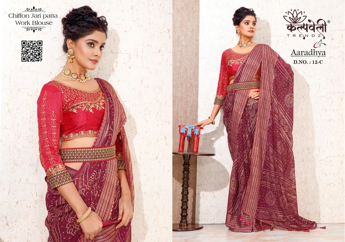 KALPVELLY TRENDZ AARADHYA 12-A TO 12-I 3