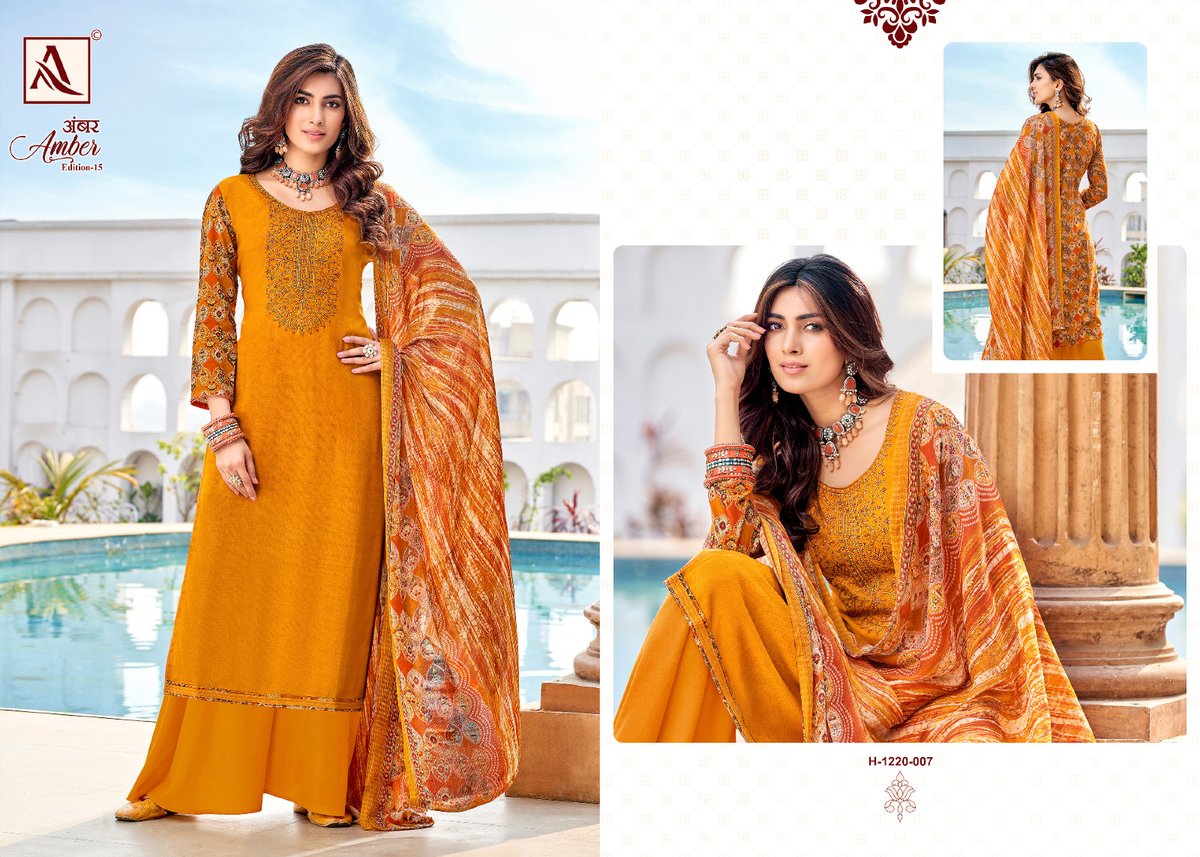 Alok Suit Amber 1220-001 to 1220-010 Series 7