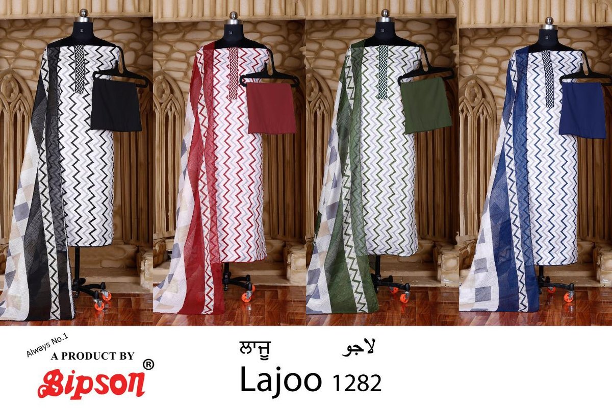 Bipson Print Lajoo 1282 Colors 5