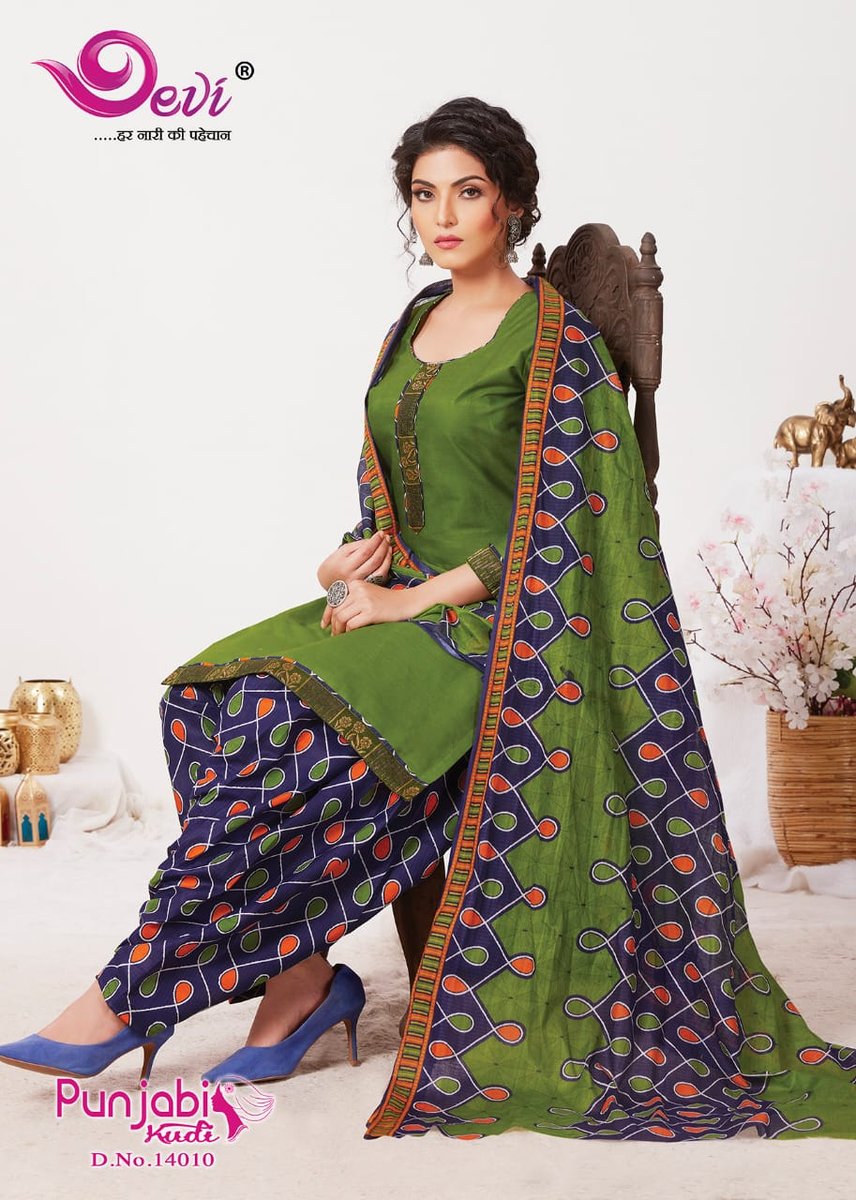 Devi Punjabi Kudi Vol-14 14001-14012 Series 10
