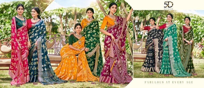 5D DESIGNER VIVANTA 40755 TO 40762 9
