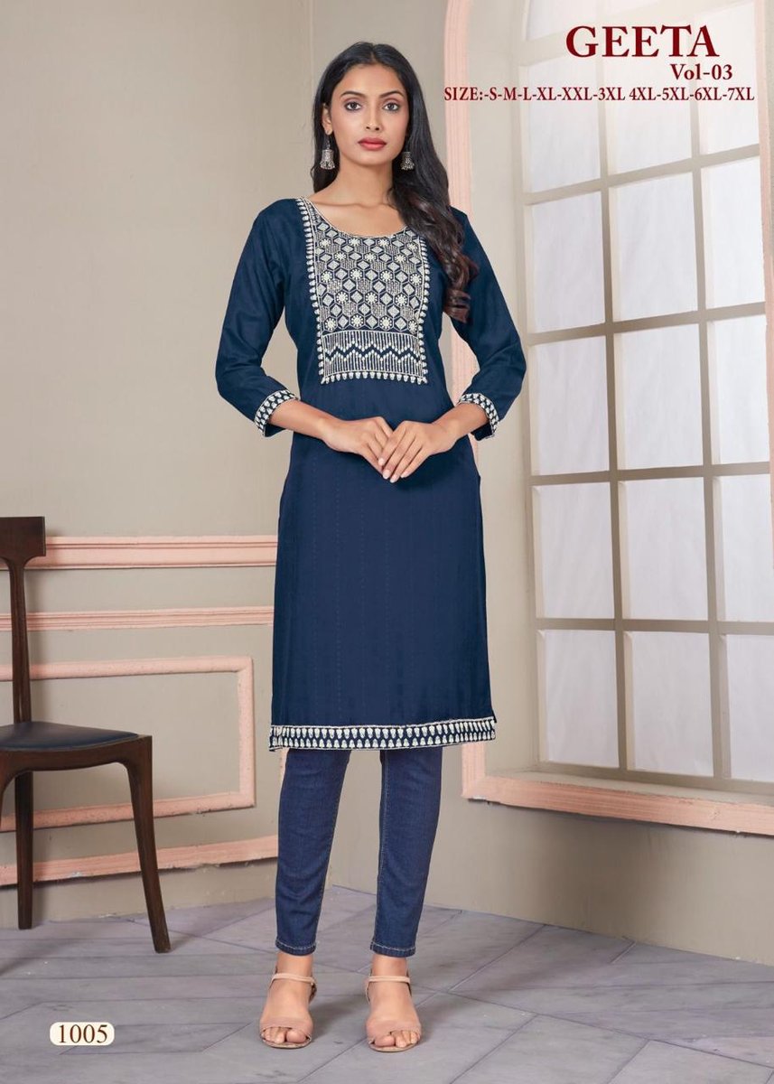 SANGEET GEETA - 3 1001 TO 1006 5