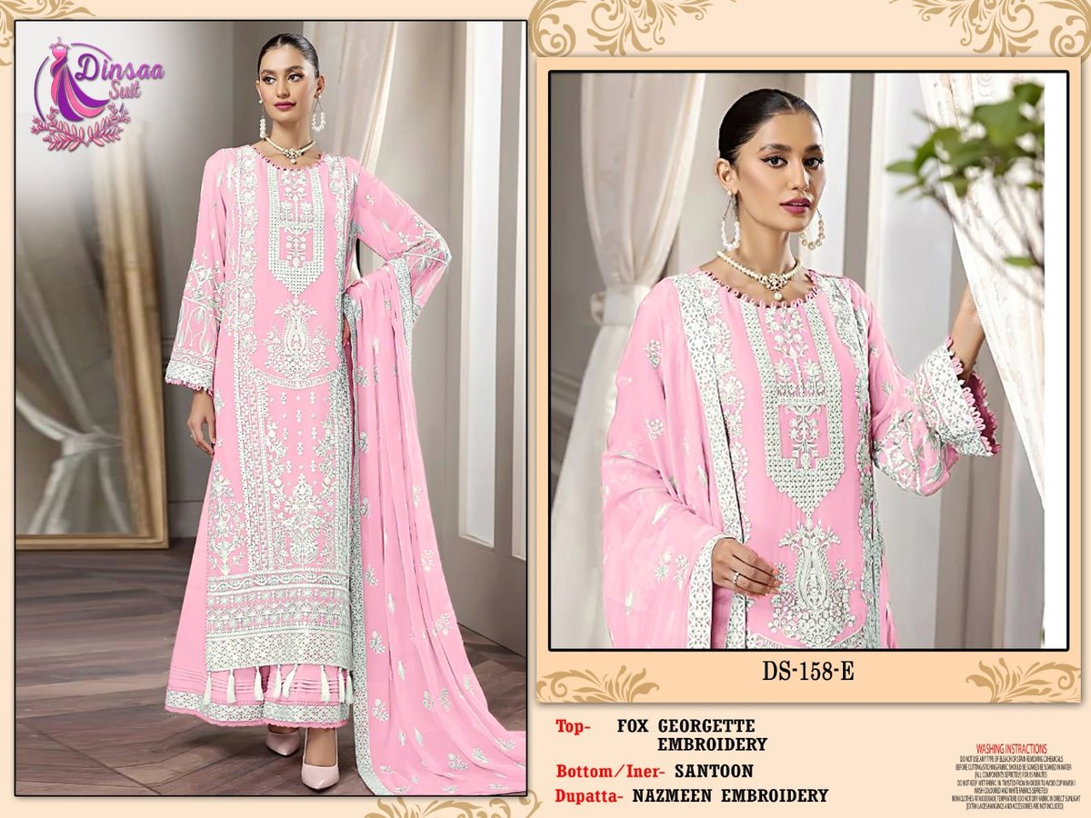 Dinsaa Suit DS-158 New Colors 1