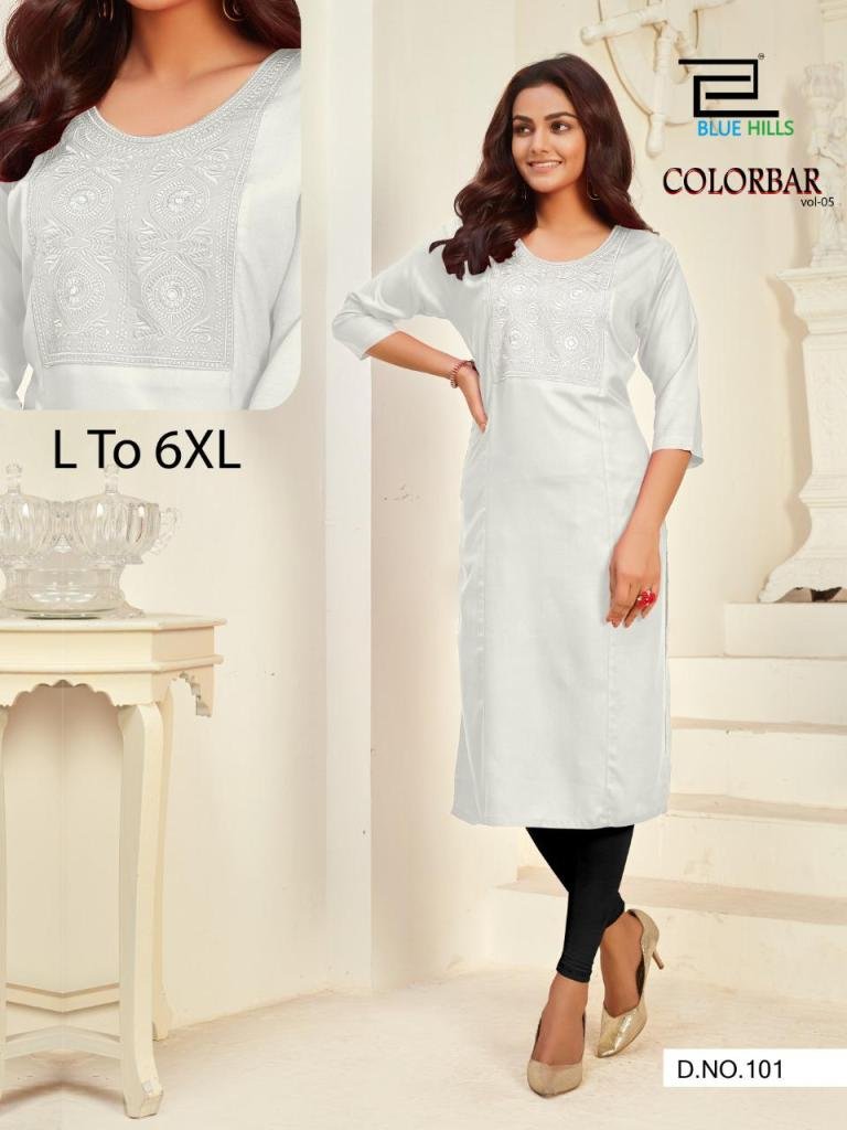 Blue Hills Colorbar Vol-5 101-108 Series 1
