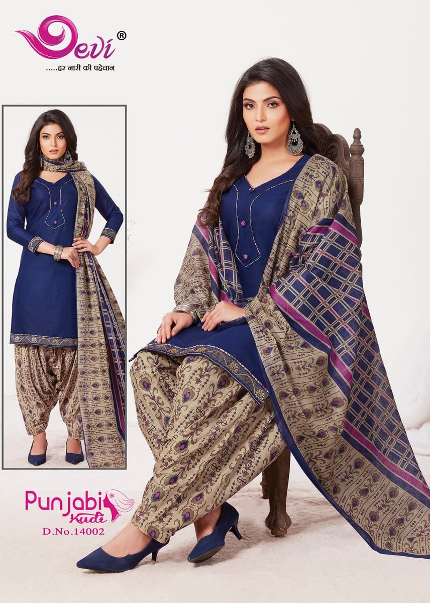 Devi Punjabi Kudi Vol-14 14001-14012 Series 2