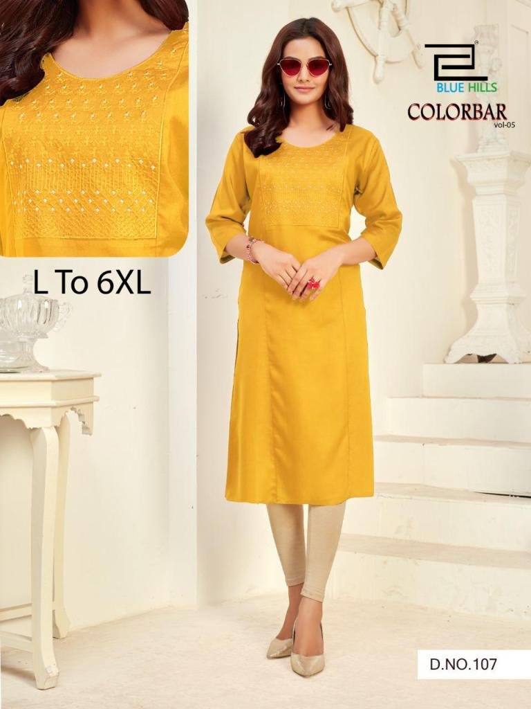 Blue Hills Colorbar Vol-5 101-108 Series 7