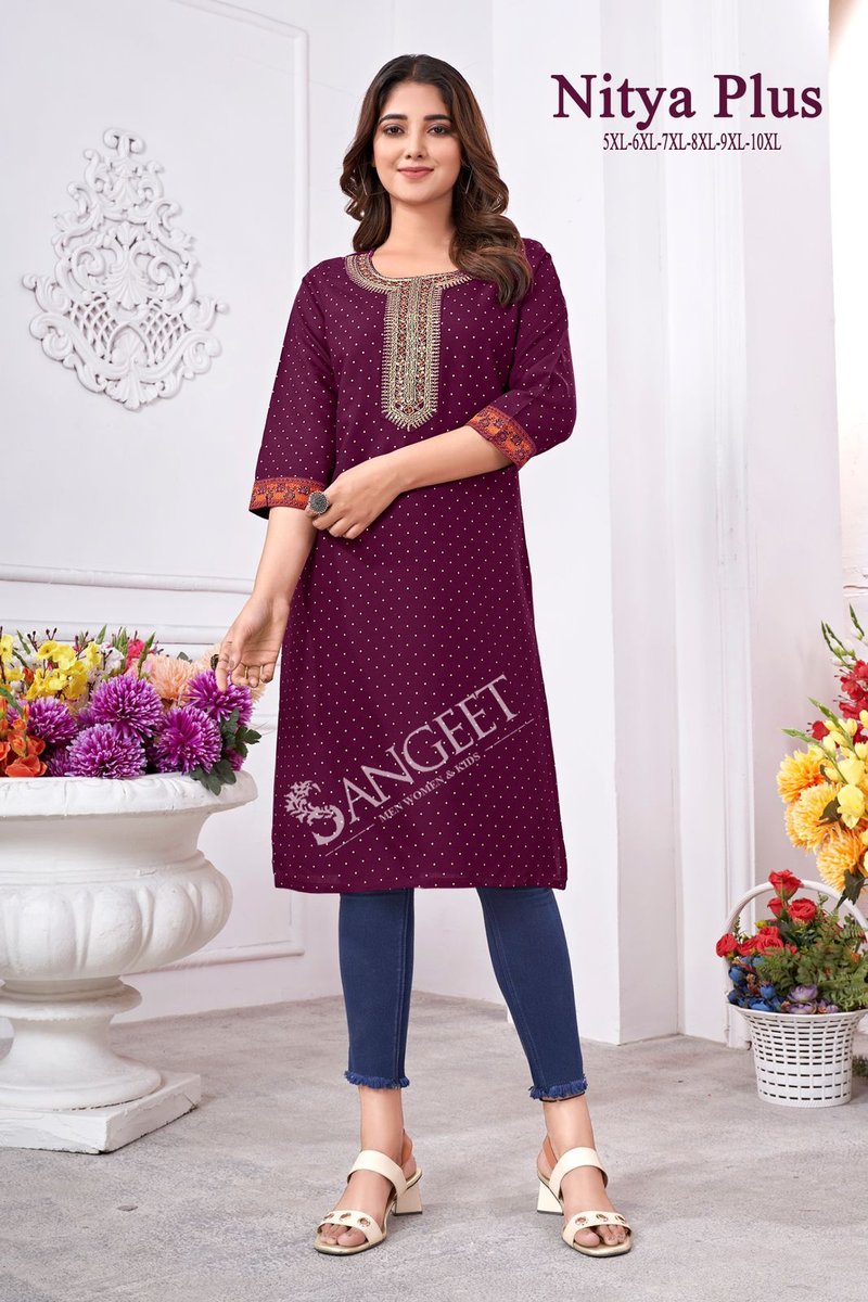 SANGEET NITYA 1001 TO 1006 1