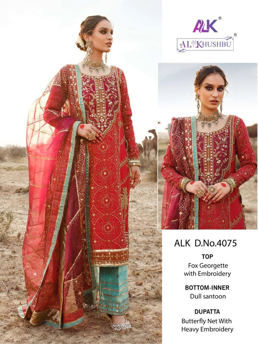 AL Khushbu 4075 Design 1