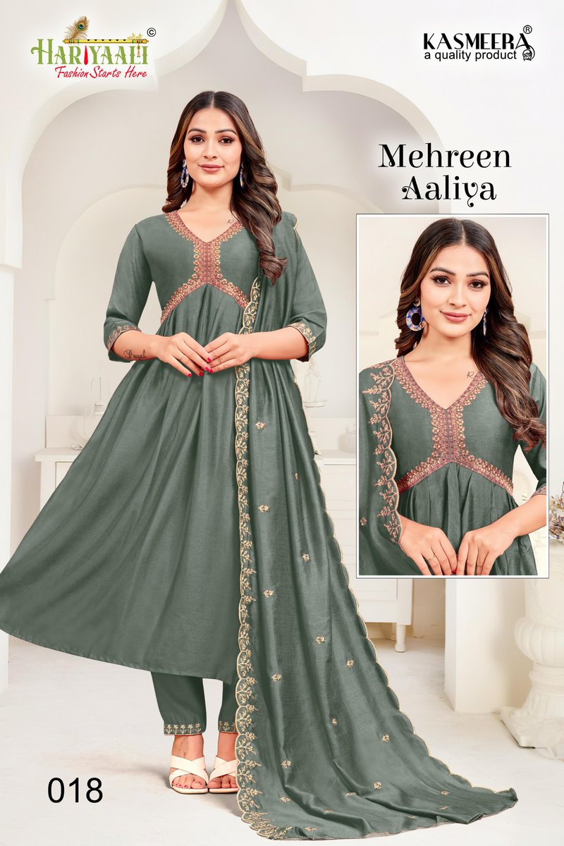 HARIYAALI MAHREEN AALIYA VOL-1 009 TO 018 10