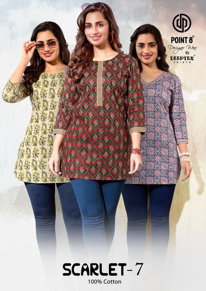 DEEPTEX SCARLET VOL-7 1