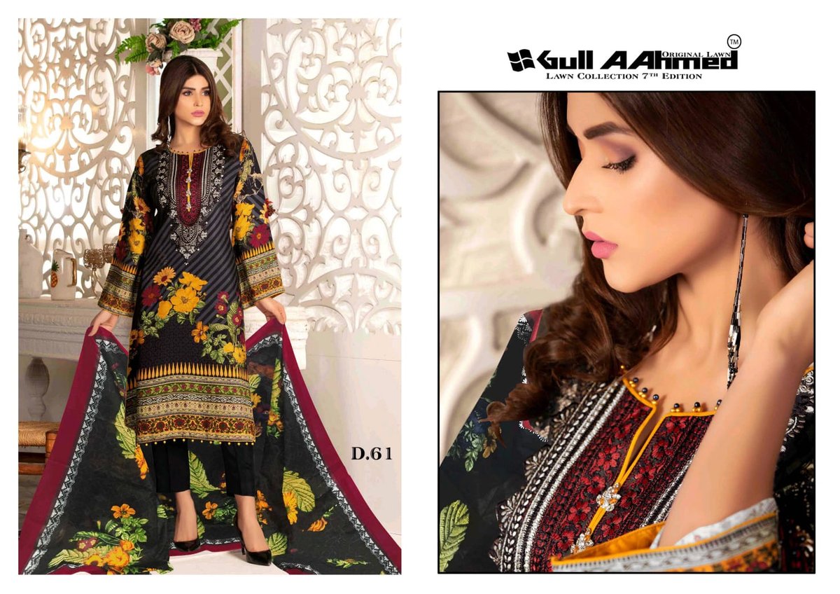 Gull Ahmad Vol-7 61-70 Series 1