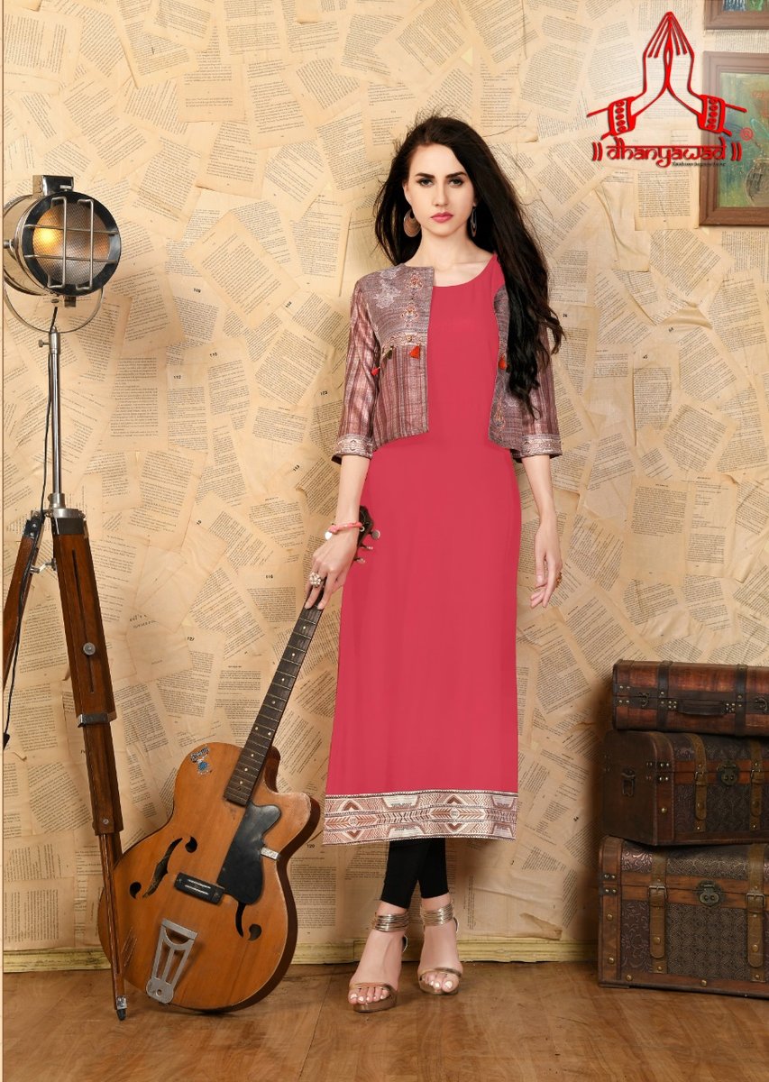 Dhanyawad Meethi Vol-2 331-338 Series 1