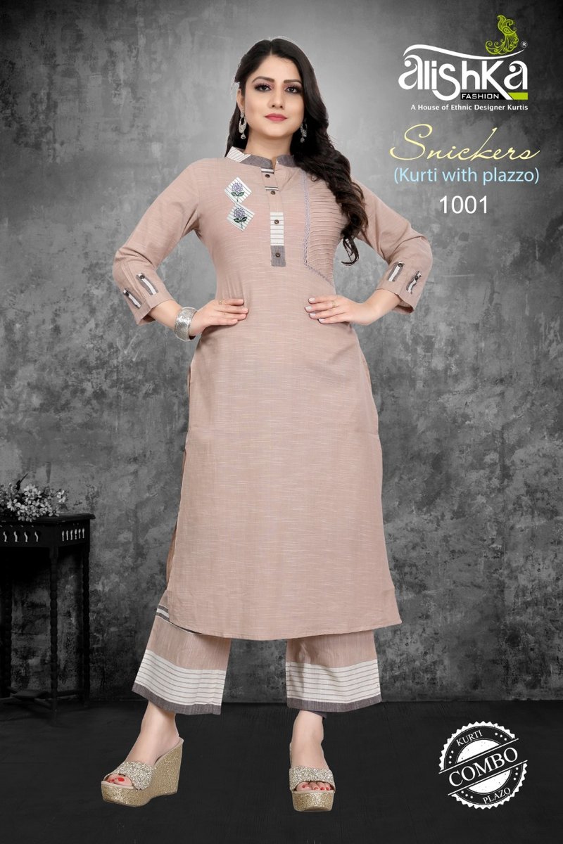 Alishka Fashion Snickers 1001-1003 Series 1