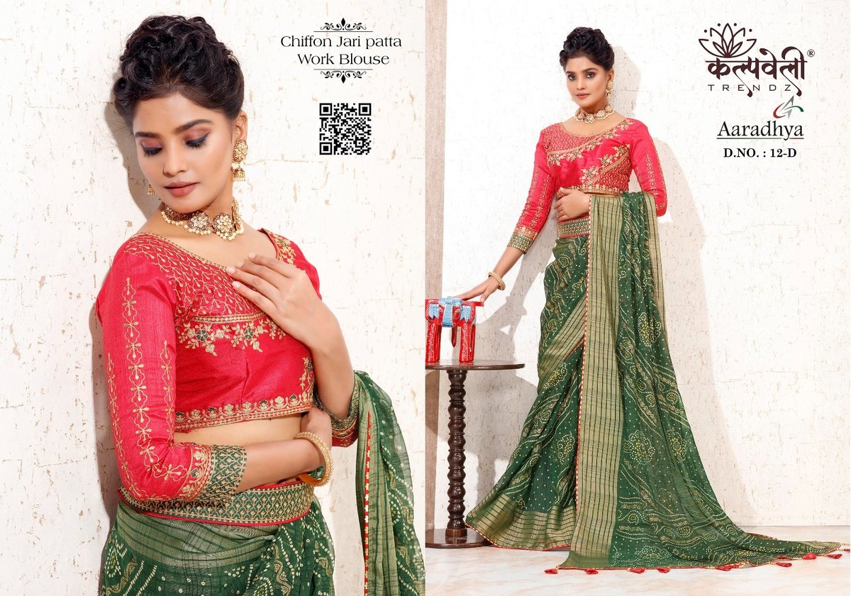 KALPVELLY TRENDZ AARADHYA 12-A TO 12-I 4