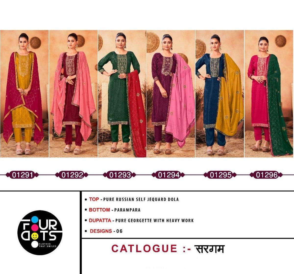 Four Dots Sargam 01291-01296 Series 7