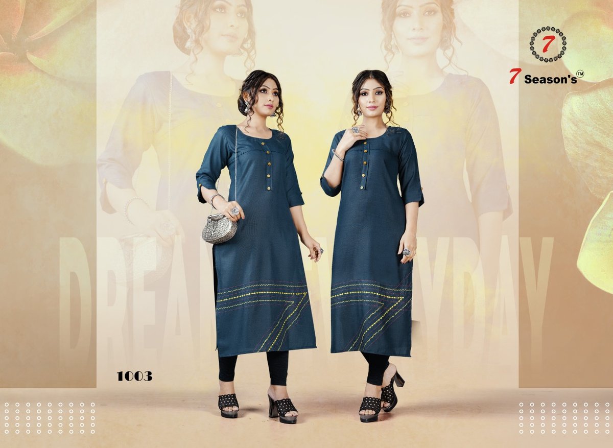 7 Season's Harmony 1001-1006 Series 3