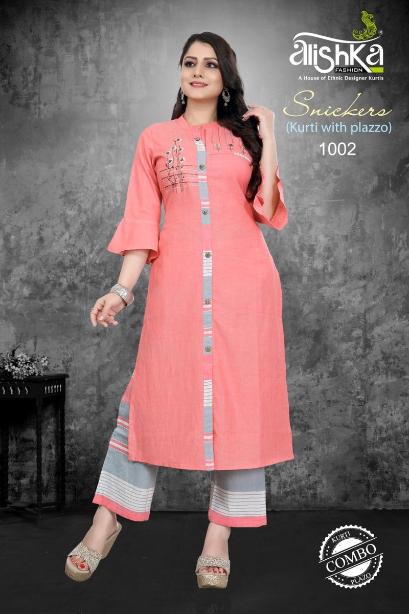 Alishka Fashion Snickers 1001-1003 Series 2