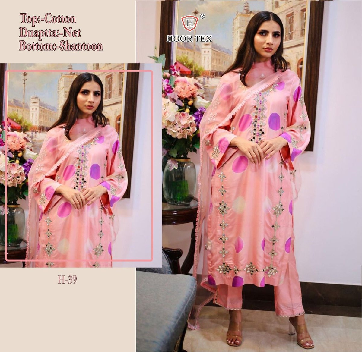 Hoor Tex H-39 Design 1