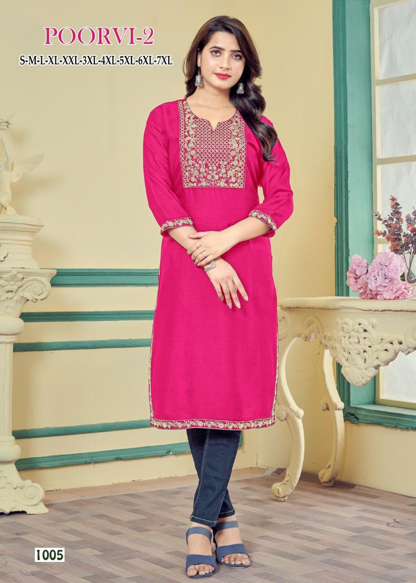 SANGEET POORVI - 2 1001 TO 1010 5