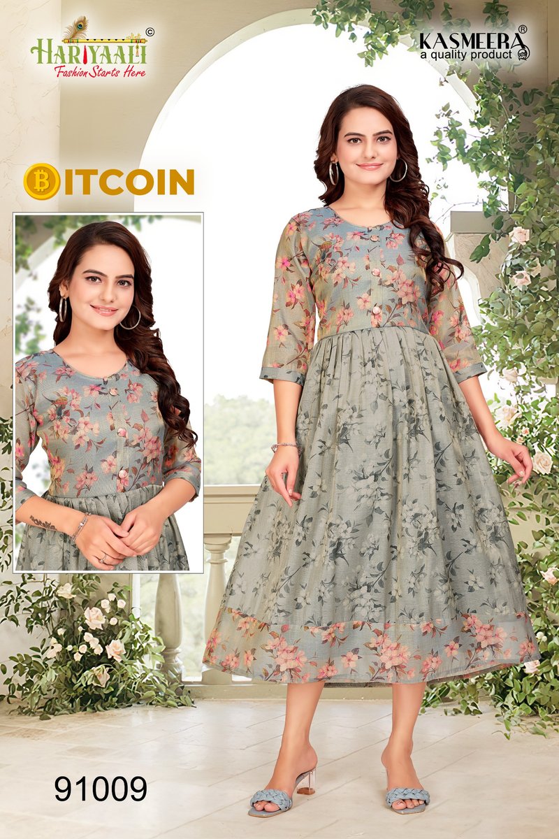HARIYAALI BITCOIN VOL-2 91008 TO 91026 2