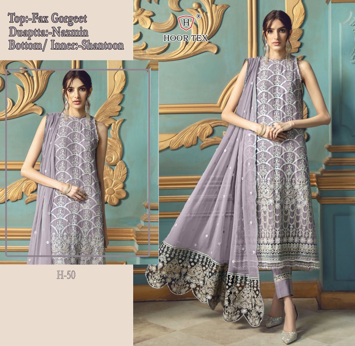 Hoor Tex Super Hit H-50 Design 1