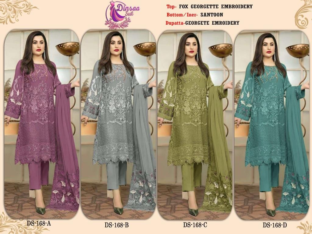 Dinsaa Suit DS-168 Colors 9